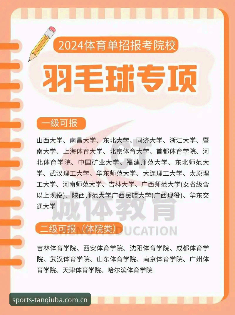 谈球体育官网版本更新实用指南：2026最新版本功能与体验深度解析