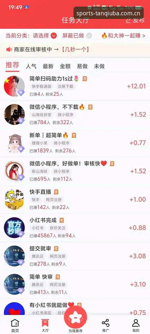 谈球体育官网 vs 同类平台：老用户为何选择谈球吧体育娱乐？